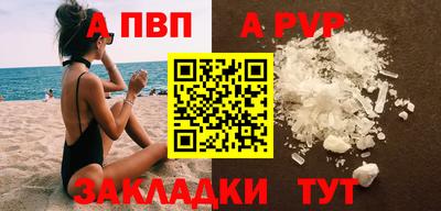 крисы Чапаевск
