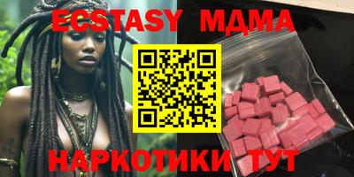 кокаин VHQ Чебаркуль