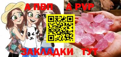 крисы Чапаевск