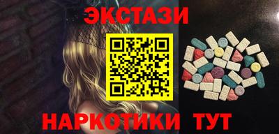 кокаин VHQ Чебаркуль