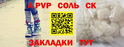 кокаин VHQ Чебаркуль