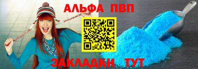 крисы Чапаевск