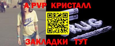 МДМА Чебоксары