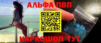 крисы Чапаевск