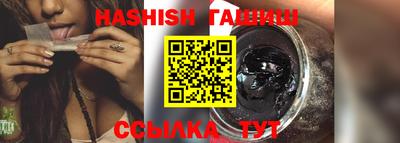 крисы Чапаевск