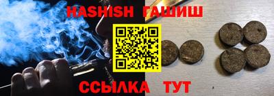 крисы Чапаевск