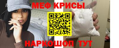 кокаин VHQ Чебаркуль