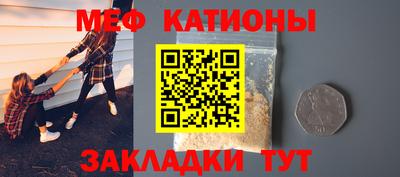 кокаин VHQ Чебаркуль