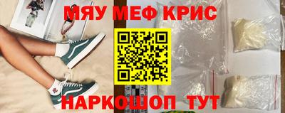 МДМА Чебоксары
