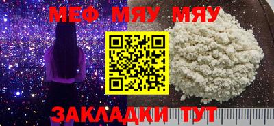 крисы Чапаевск