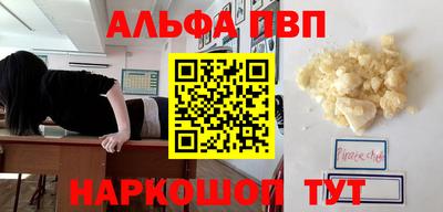 МДМА Чебоксары
