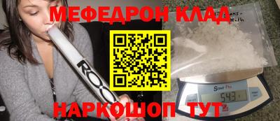 кокаин VHQ Чебаркуль