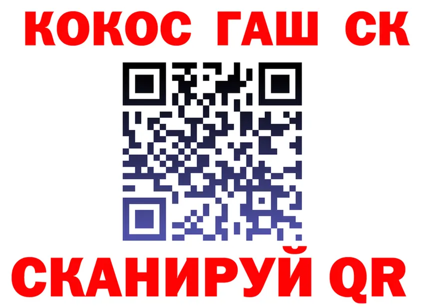 КОКАИН FishScale зеркало площадка МЕГА Югорск