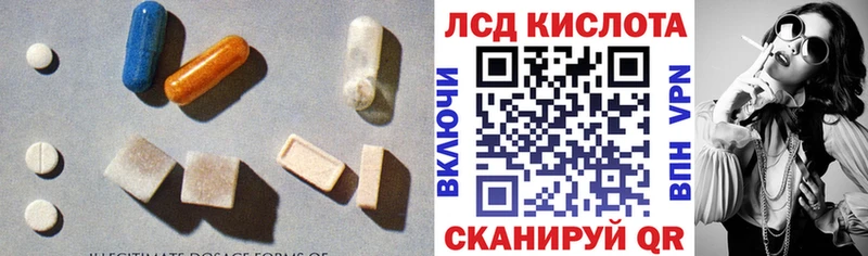 маркетплейс Telegram Югорск LSD-25 экстази ecstasy как найти закладки