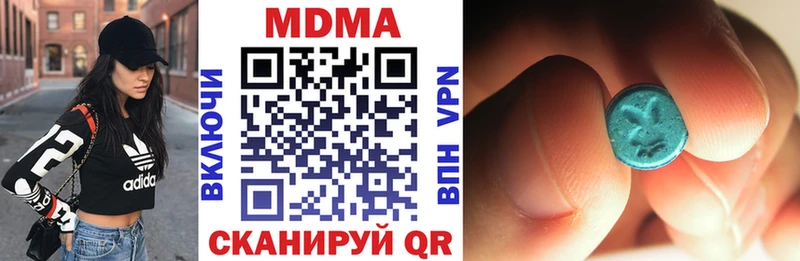 мега сайт  где купить наркоту  Югорск  МДМА crystal 