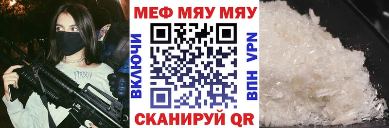блэк спрут маркетплейс  Югорск  МЕФ 4 MMC 