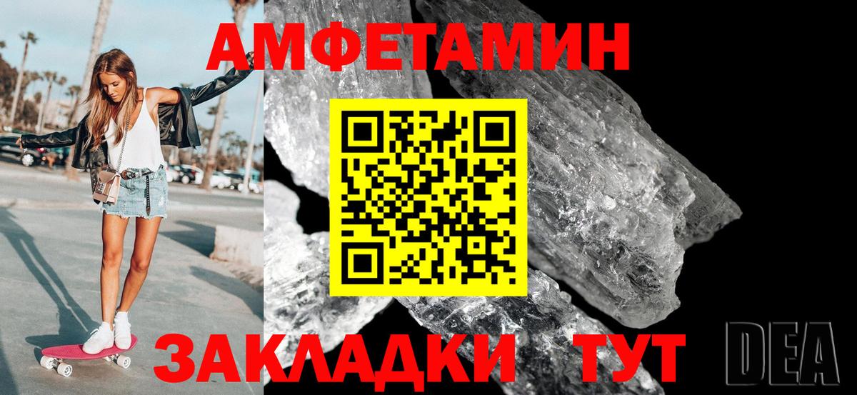 Югорск  Первитин пудра  Вход с VPN 