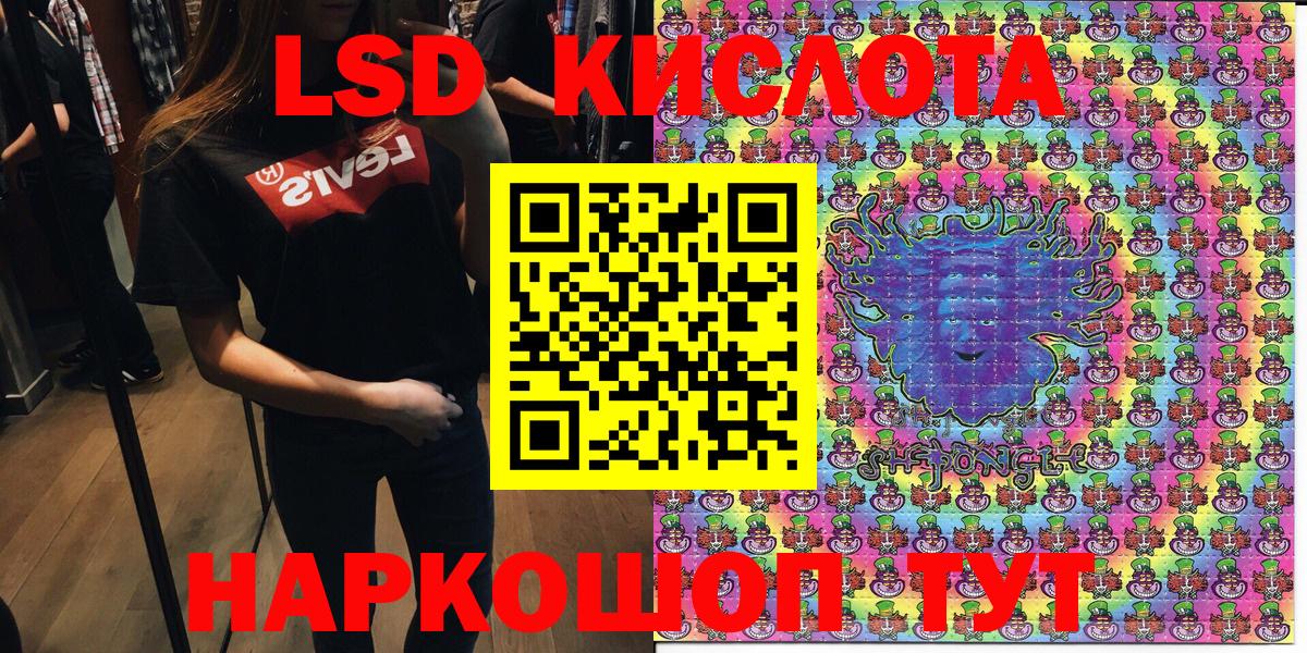 Марки NBOMe 1,8мг  Марки NBOMe 1,8мг  Вход с VPN  Югорск 