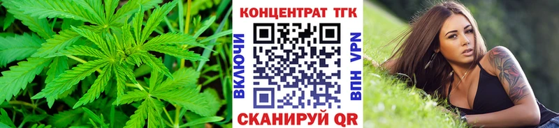 Дистиллят ТГК концентрат сайты даркнета состав Югорск
