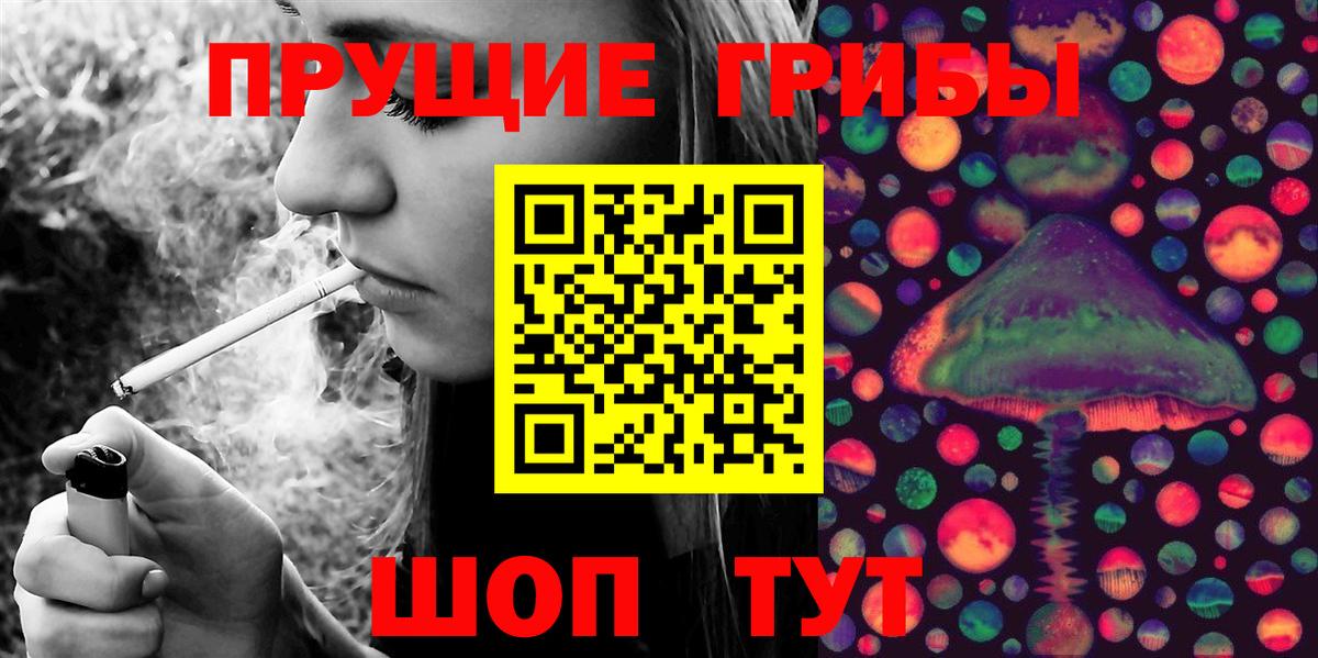 Югорск  Галлюциногенные грибы MAGIC MUSHROOMS  где купить наркоту  Вход с VPN  Псилоцибиновые грибы ЛСД 