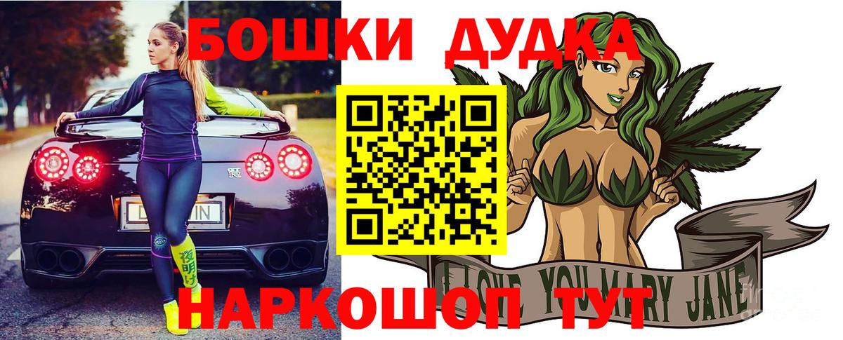 Канабис MAZAR  Вход с VPN  МАРИХУАНА сатива  Югорск  Марихуана семена 