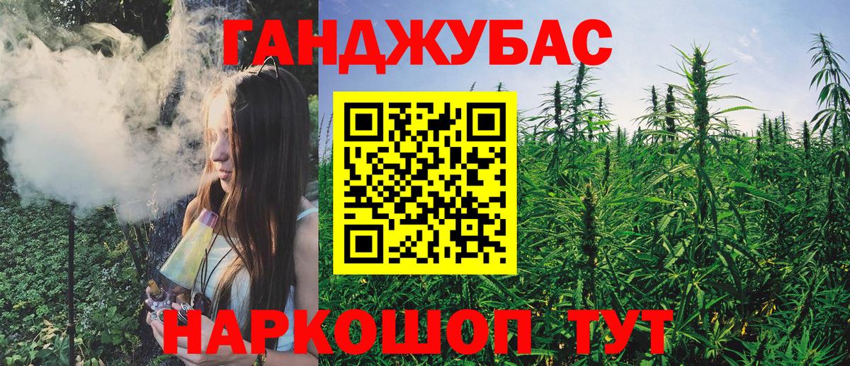 Каннабис SATIVA & INDICA Югорск